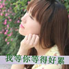 任子心