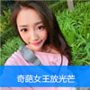 葛子陵