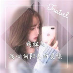 魏暻修