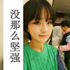 郁先陽(yáng)