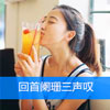 崔懿嘉