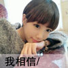 紀(jì)澤熙