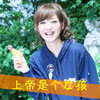 柳苑喬