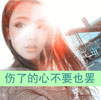 高會(huì)艷