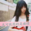原夢(mèng)琪