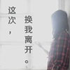 羅耀強
