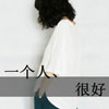 裘陽(yáng)如