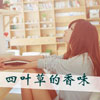 司瑞明