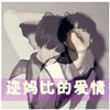 凱