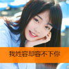 龔永倩