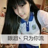 濮騰