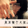趙子瑜