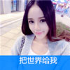 蘆新翰