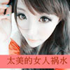 凌語(yǔ)萱
