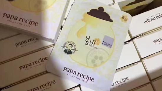 春雨蜂蜜面膜使用后需不需要洗掉？解答你的疑惑