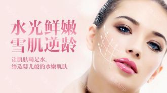 無錫麗都整形醫(yī)院的資質(zhì)醫(yī)生及透明價(jià)目表評(píng)測(cè) 無錫麗都整形醫(yī)院的資質(zhì)醫(yī)生及透明價(jià)目表評(píng)測(cè)