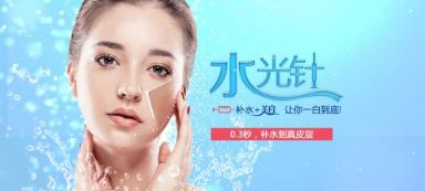 杭州第二人民醫(yī)院醫(yī)療美容整形科熱門項目推薦 杭州第二人民醫(yī)院醫(yī)療美容整形科熱門項目推薦
