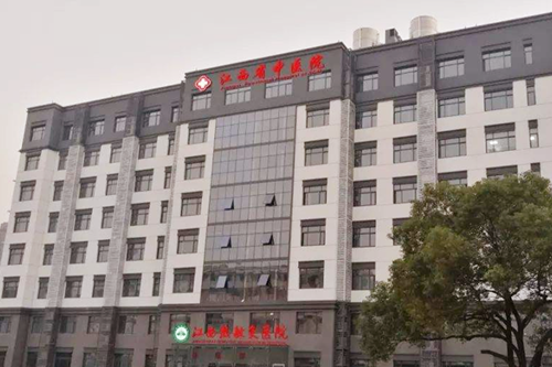 江西中醫(yī)學院附屬醫(yī)院整形外科