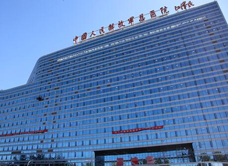 中國人民解放軍總醫(yī)院（原北京301醫(yī)院）整形科