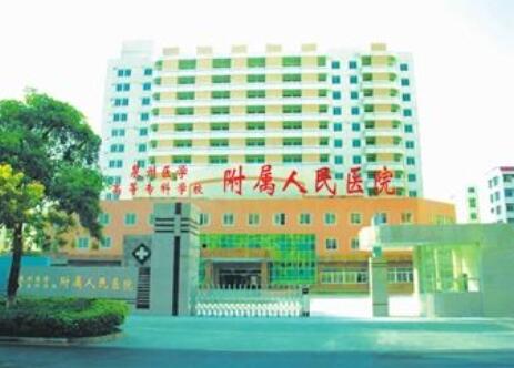 泉州醫(yī)學高等??茖W校附屬人民醫(yī)院 泉州醫(yī)學高等專科學校附屬人民醫(yī)院
