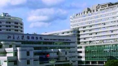 中國科學(xué)院大學(xué)深圳醫(yī)院整形科 中國科學(xué)院大學(xué)深圳醫(yī)院整形科
