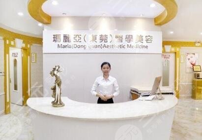 東莞瑪麗亞整形美容 東莞瑪麗亞整形美容