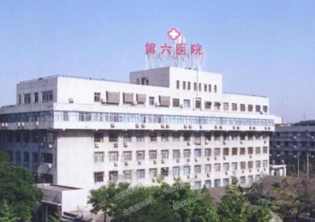北京第六醫(yī)院整形科