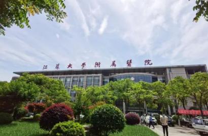 江蘇大學附屬宜興醫(yī)院醫(yī)學美容科 江蘇大學附屬宜興醫(yī)院醫(yī)學美容科