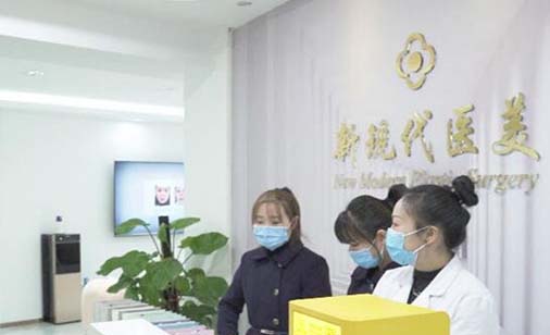 貴陽新現(xiàn)代醫(yī)院