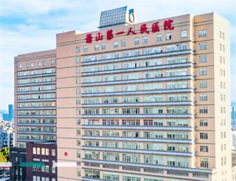 杭州蕭山醫(yī)院燒傷整形科