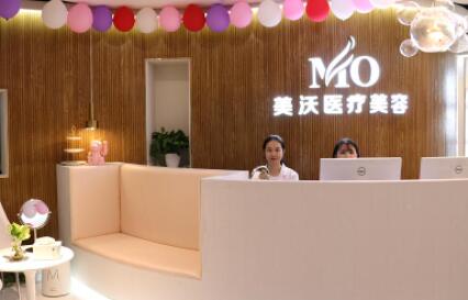長(zhǎng)沙美沃醫(yī)療美容門(mén)診 長(zhǎng)沙美沃醫(yī)療美容門(mén)診