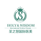 東莞圣之慧國(guó)際醫(yī)療美容門(mén)診部