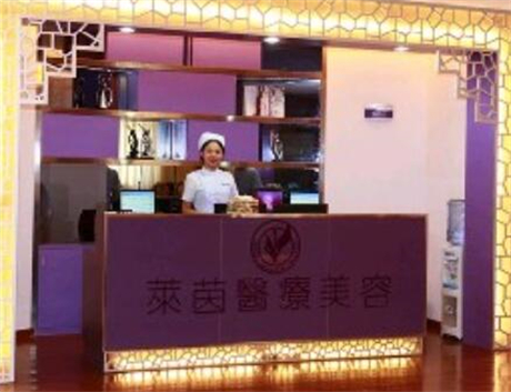 珠海萊茵醫(yī)療門(mén)診部 珠海萊茵醫(yī)療門(mén)診部