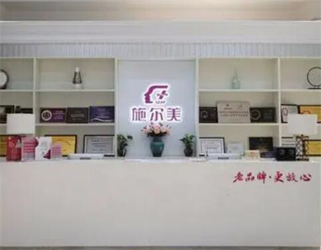 江蘇南京施爾美美容整形醫(yī)院