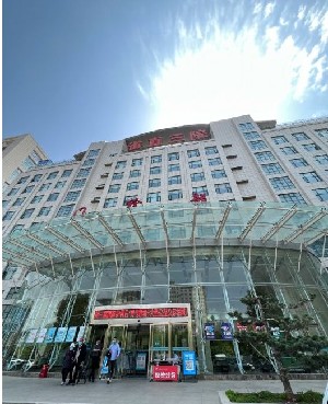 河南省直第三人民醫(yī)院整形外科