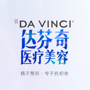 內江達芬奇 內江達芬奇