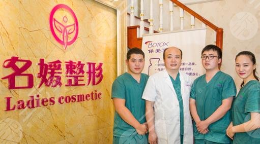 湛江名媛醫(yī)療美容門診部 湛江名媛醫(yī)療美容門診部