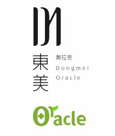 重慶東美奧拉克醫(yī)療美容門(mén)診部 重慶東美奧拉克醫(yī)療美容門(mén)診部