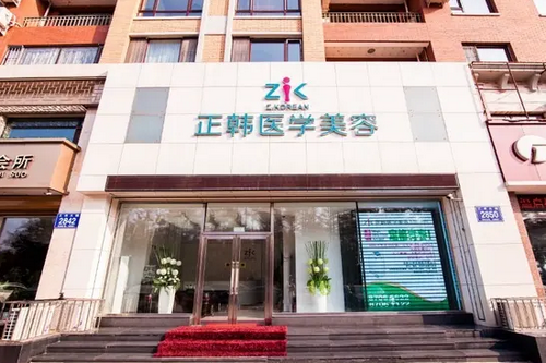 長(zhǎng)春正韓醫(yī)療美容醫(yī)院/科室 長(zhǎng)春正韓醫(yī)療美容醫(yī)院/科室
