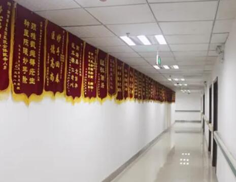 南京瑞鑫燒傷?？漆t(yī)院