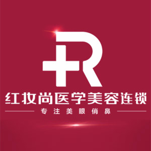 ?？诩t妝尚醫(yī)療美容醫(yī)院