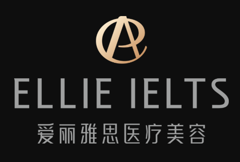 廣州愛(ài)麗雅思醫(yī)療美容門(mén)診部 廣州愛(ài)麗雅思醫(yī)療美容門(mén)診部