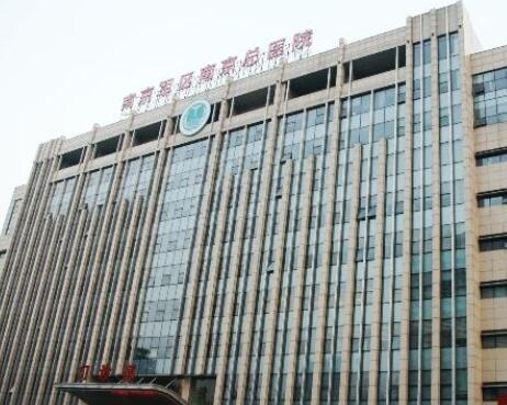南京軍區(qū)總醫(yī)院面部吸脂