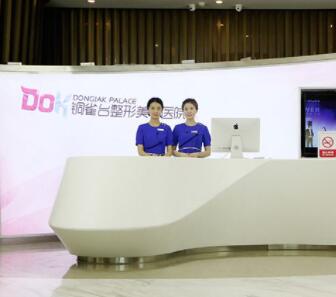 成都銅雀臺整容醫(yī)院 成都銅雀臺整容醫(yī)院