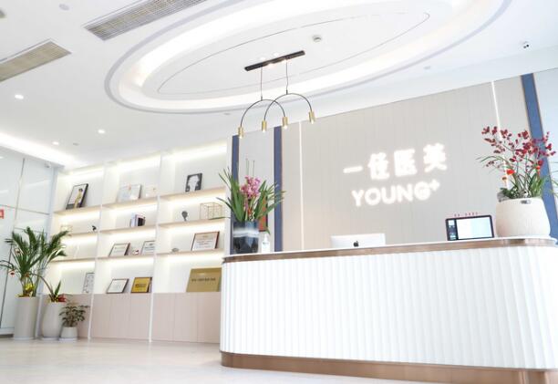 浙江杭州一佳醫(yī)療美容門(mén)診部 浙江杭州一佳醫(yī)療美容門(mén)診部
