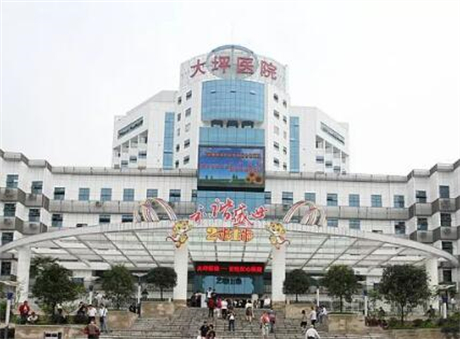 重慶大坪醫(yī)療醫(yī)院整形美容科