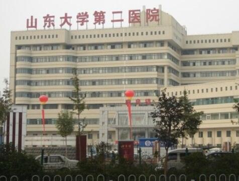 山東大學第二醫(yī)院美容整形燒傷中心 山東大學第二醫(yī)院美容整形燒傷中心