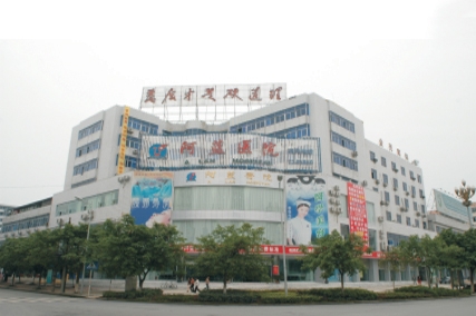 廣安阿藍(lán)醫(yī)療美容醫(yī)院 廣安阿藍(lán)醫(yī)療美容醫(yī)院