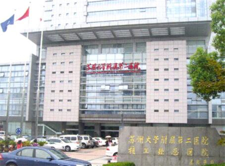 蘇州大學(xué)第二附屬醫(yī)院整形外科