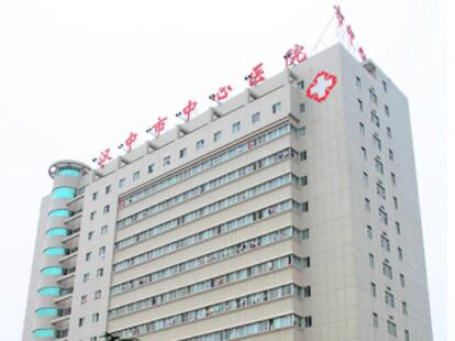 漢中中心醫(yī)院燒傷整形美容科